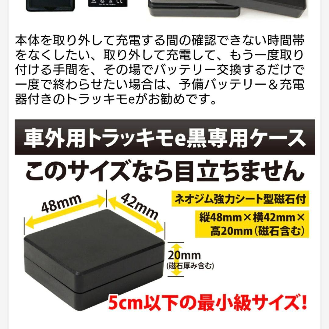 GPS 　小型高性能GPS