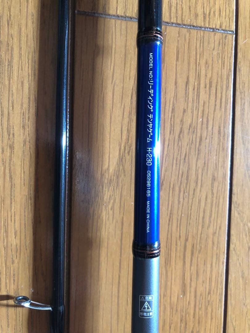 ダイワ　リーディングテンヤゲーム　H-230