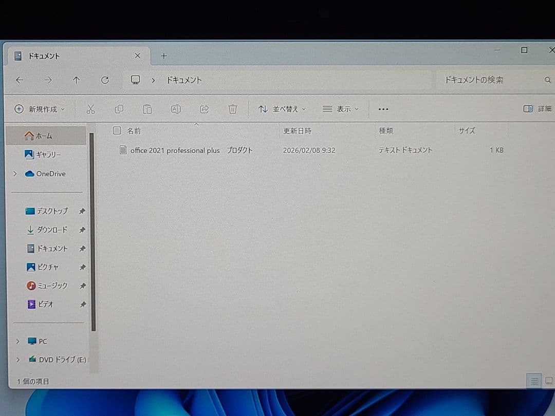 ⭐本日限定⭐ ARROWS Tab Q508/SE Window11 オフィス付
