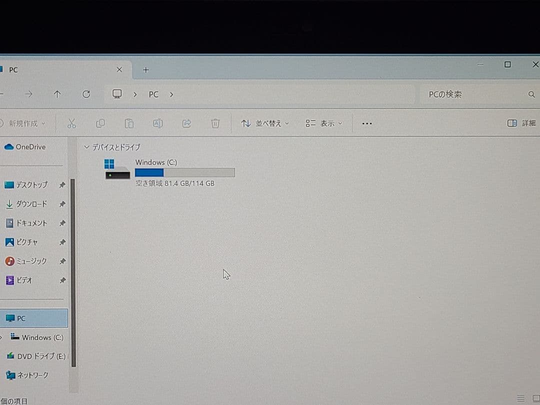 ⭐本日限定⭐ ARROWS Tab Q508/SE Window11 オフィス付