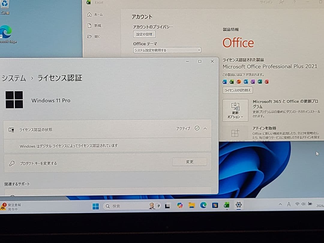 ⭐本日限定⭐ ARROWS Tab Q508/SE Window11 オフィス付