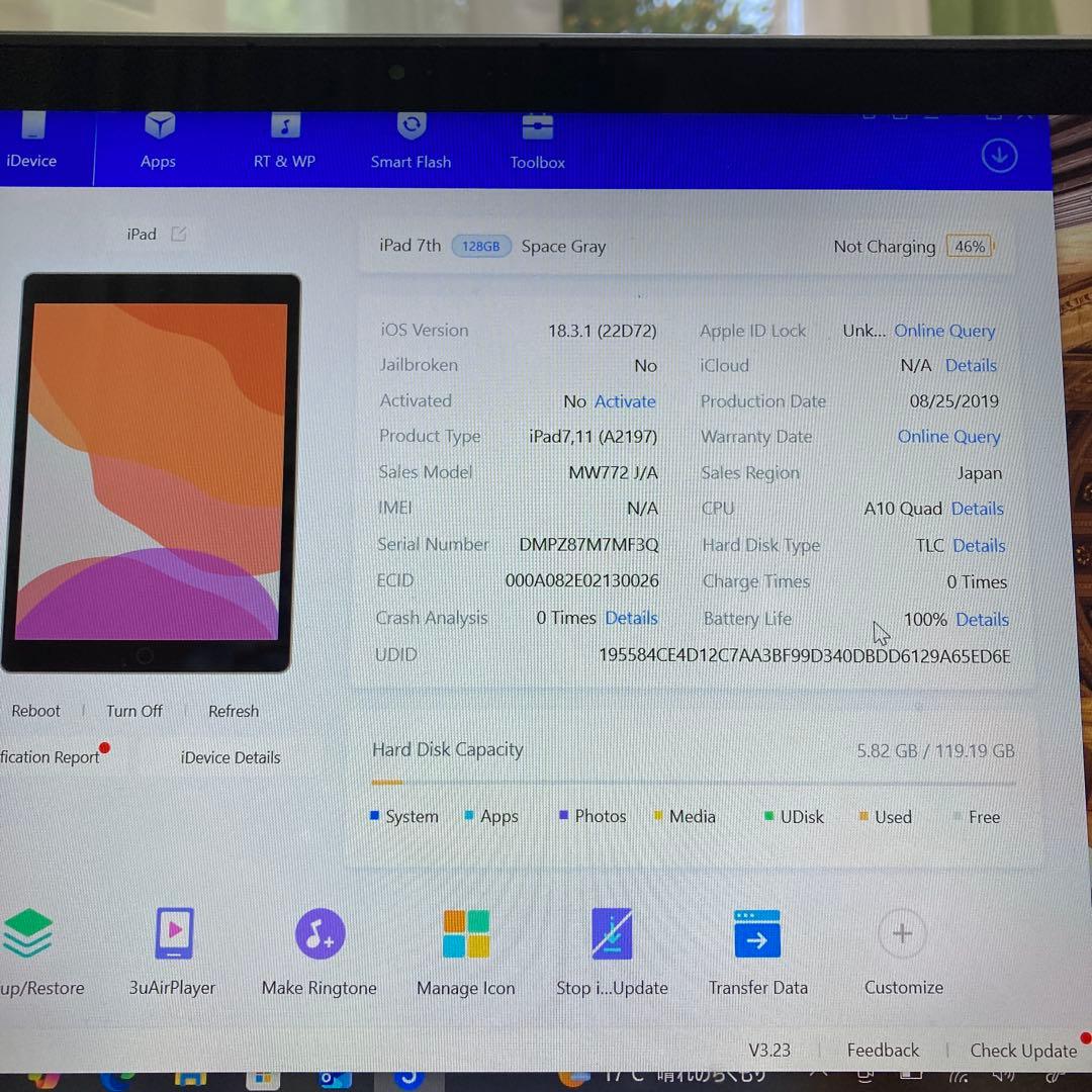 3045【早い者勝ち】電池新品☆iPad7第7世代32GB WIFIモデル☆