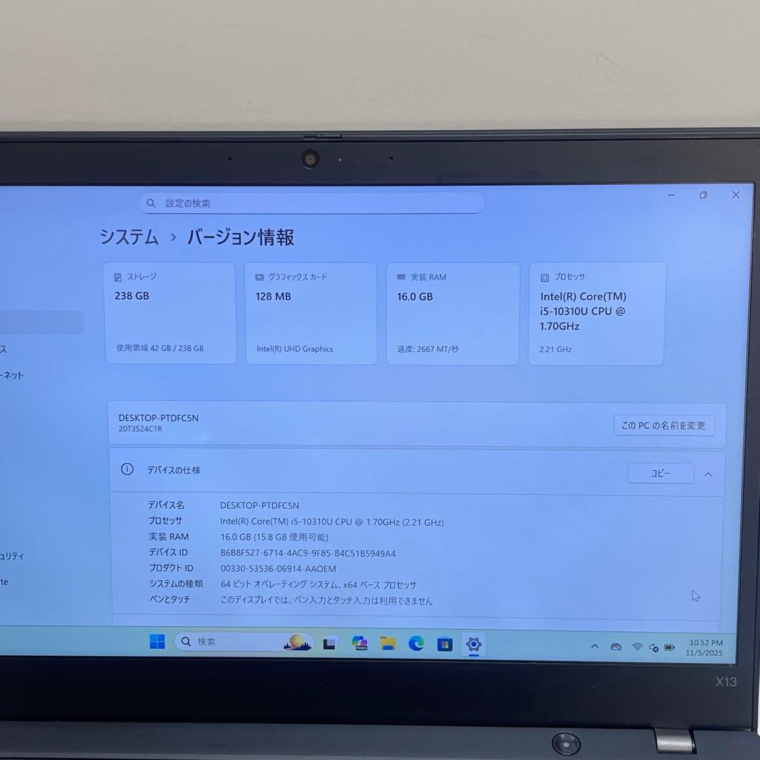 #427 レノボThinkpad X13 Gen1 i5-10310Office
