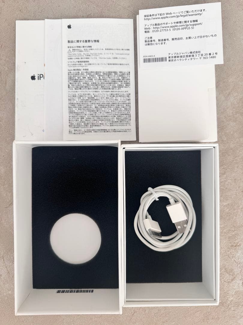 極美品 iPod classic 120GB シルバー 新品バッテリー