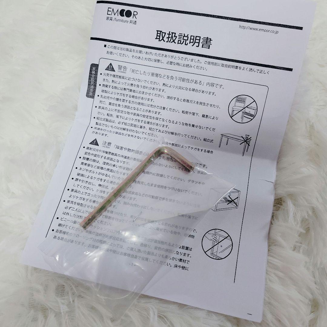 極上✨エムール 届いたらすぐに使える 高座椅子 リクライニングチェア きらく