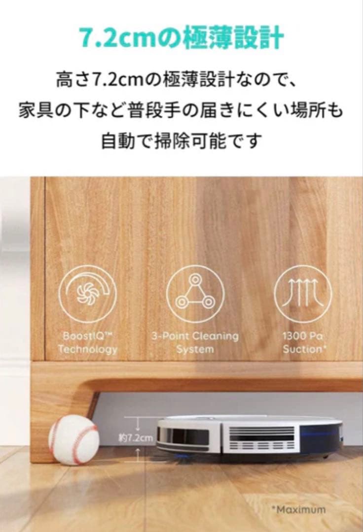 Anker Eufy RoboVac 11S お掃除ロボット　終売品