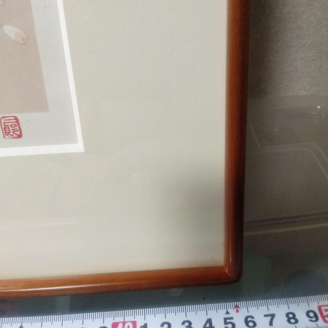 滝平二郎花ふぶき木製版画リトグラフ