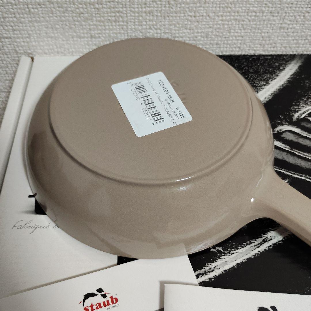 新品未使用 staub スキレット リネン 小型フライパン 取扱説明書付
