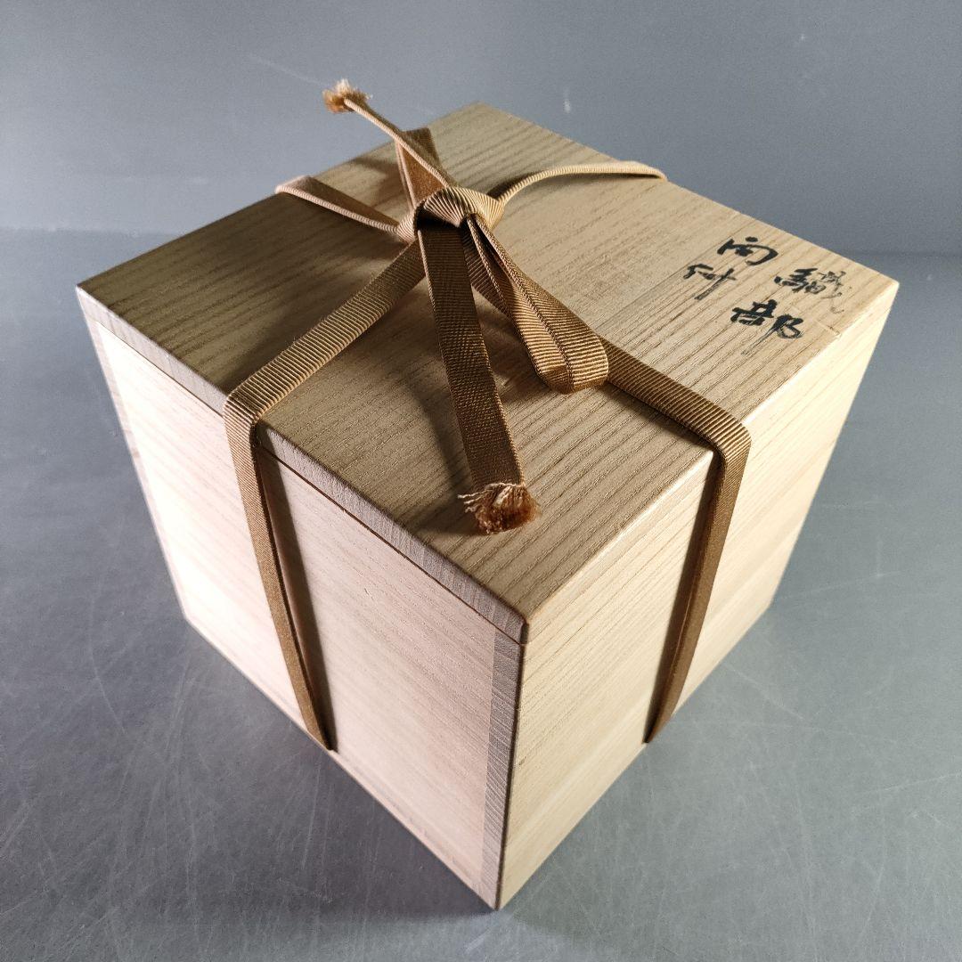 A913-2/織部焼/欣三 造/扇形皿5客/絵変/向付/飾皿/