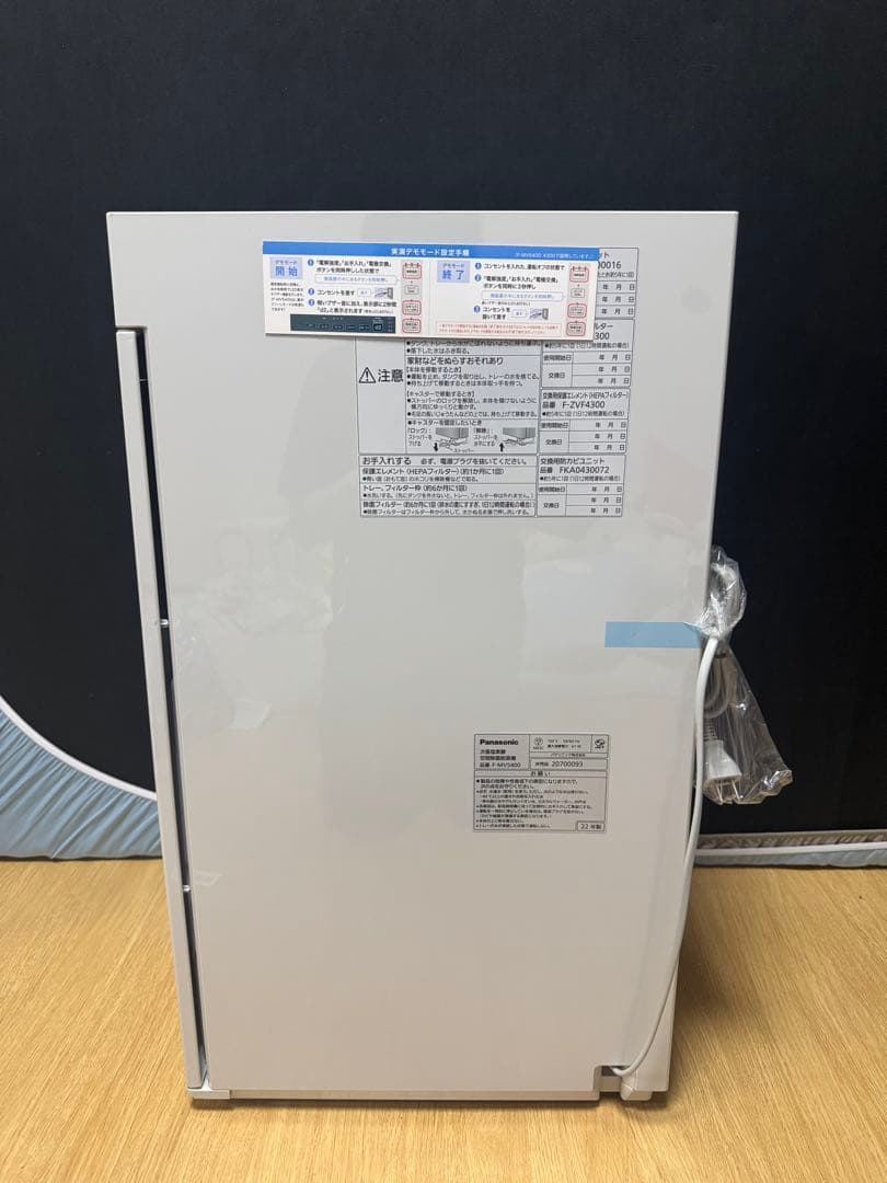 ひろとも未使用　次亜塩素酸 空間除菌脱臭機 ジアイーノ F-MV5400