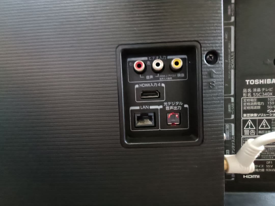 テレビ TOSHIBA REGZA 55C340X