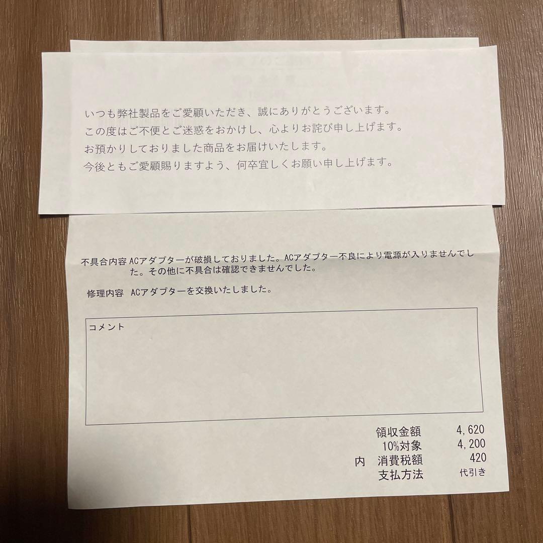 ヤーマン 美顔器フォトプラスプレステージSS M21 アダプター新品　保湿パッド