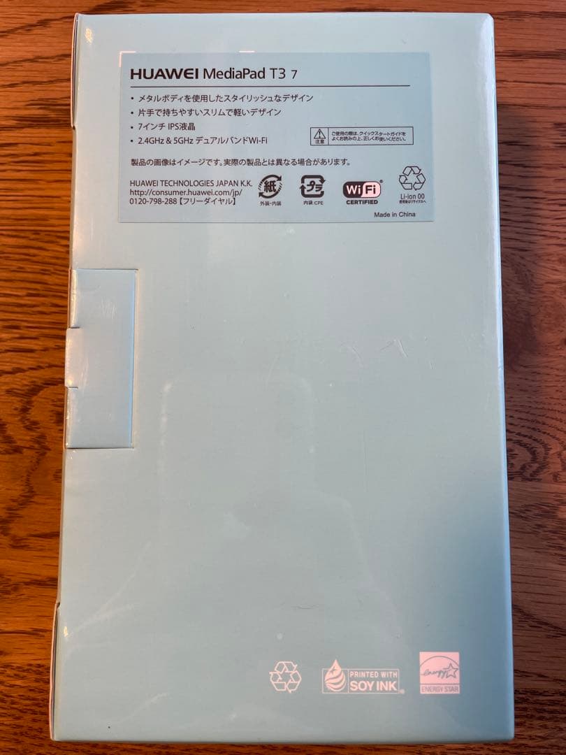 Androidタブレット本体 HUAWEI MediaPad T3 7 ROM:16GB RAM:2GB