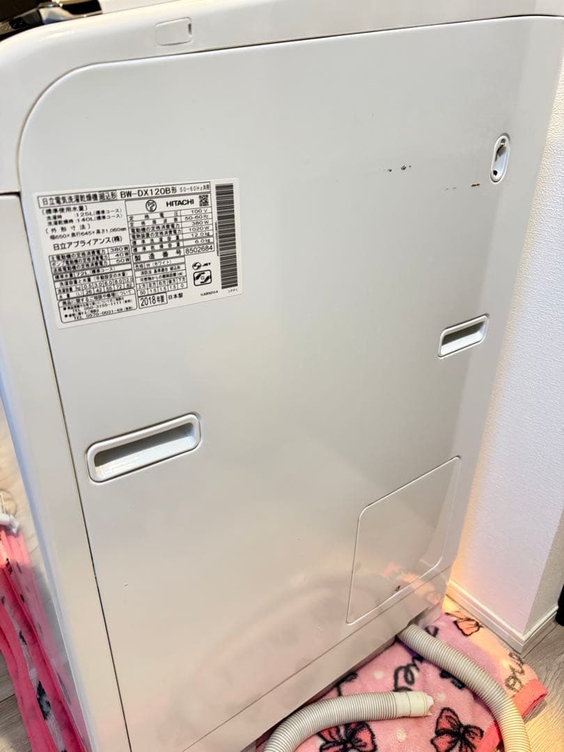 日立 ビートウォッシュ 縦型洗濯機 BW-DX120B 12㎏/6㎏
