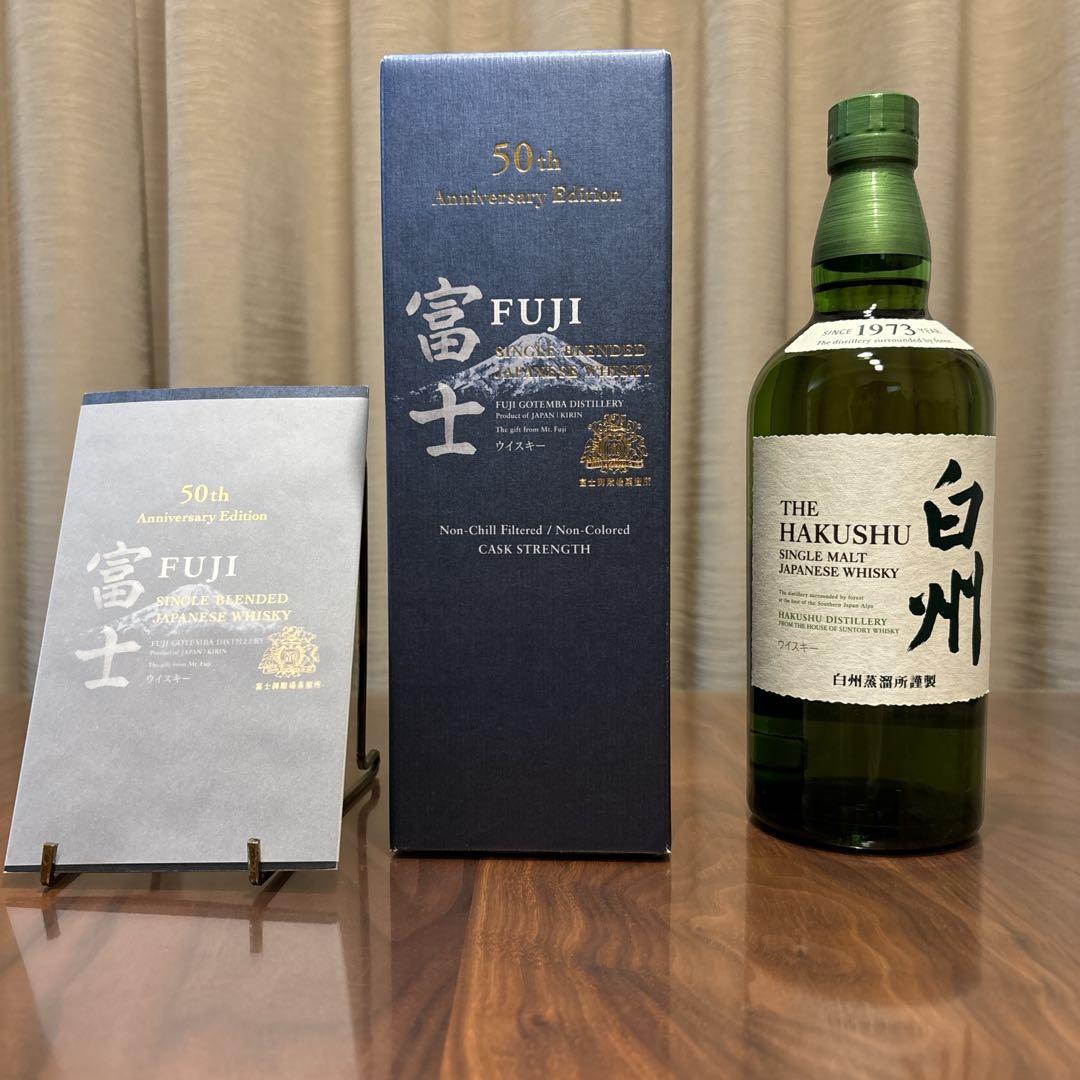【入手困難】ウイスキーセット　限定品　KIRIN キリン 富士 50th 白州