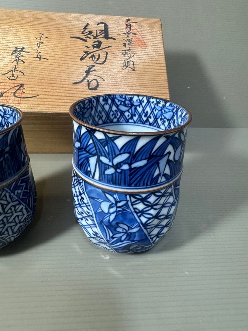 2453 清水焼　平安紫香　染付　青華祥瑞蘭　湯呑　2客　未使用