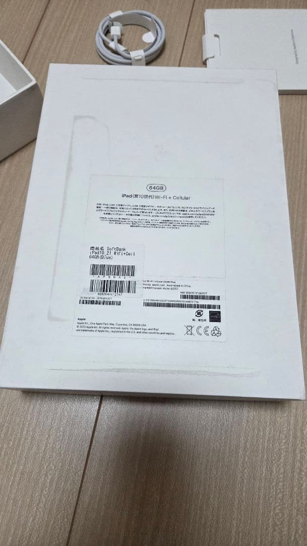iPad 第10世代 64gb ブルー ケース付き フィルム付き