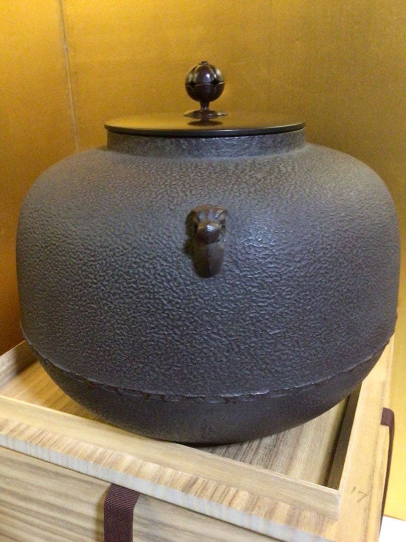 利休好『丸釜』 人間国宝 高橋敬典 共桐箱付き