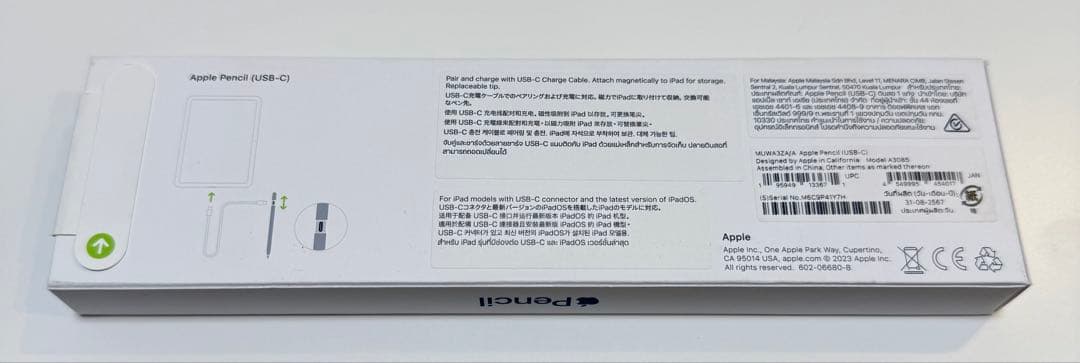 純正.新品.未開封Apple Pencil (USB-C)