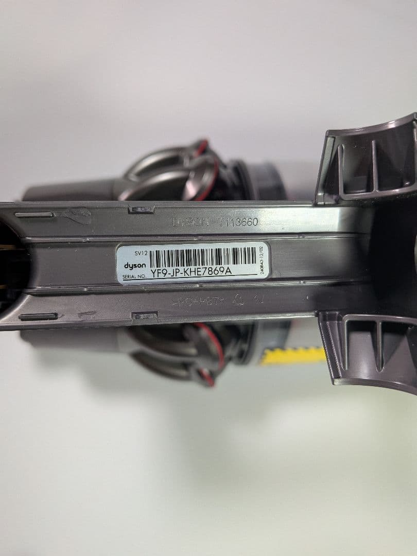ia869　53分　ダイソン　コードレス　SV12　稼働品　分解洗浄済　動作保証