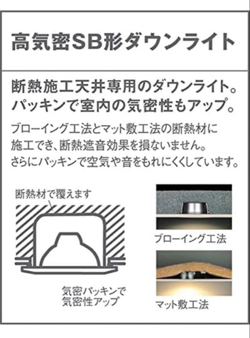 パナソニックLGW72111LE1ダウンライト10個セット