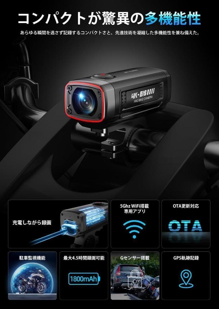 AKY-710S バイク　ドライブレコーダー AKY-710PRO