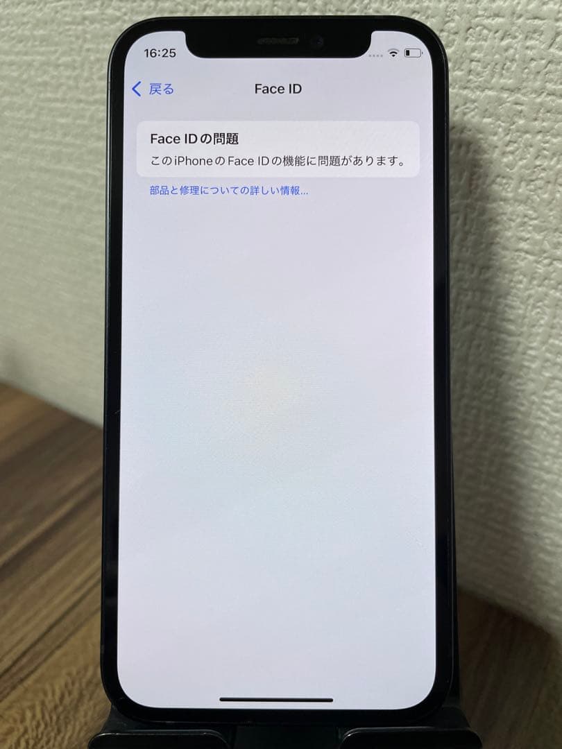 45【即日発送】バッテリー100% iPhone12mini ブラック 64GB