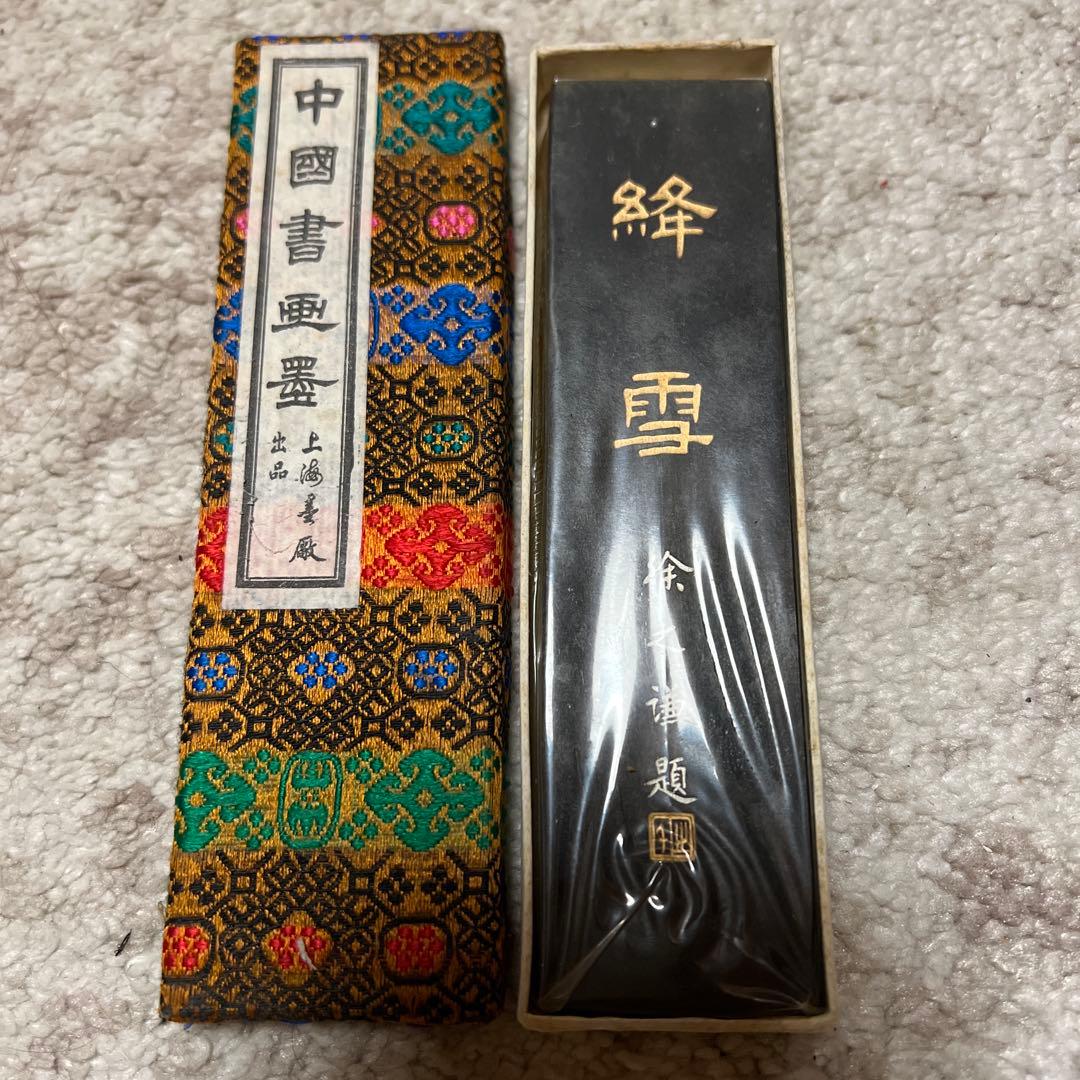 中国書斎墨 上海墨廠出品　鉄斎翁書画宝墨　油煙一〇一　古墨　書道　墨