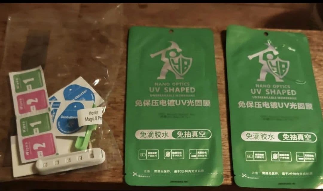 ☆美品☆HONOR Magic8 Pro グローバル版　16G/1T ゴールド