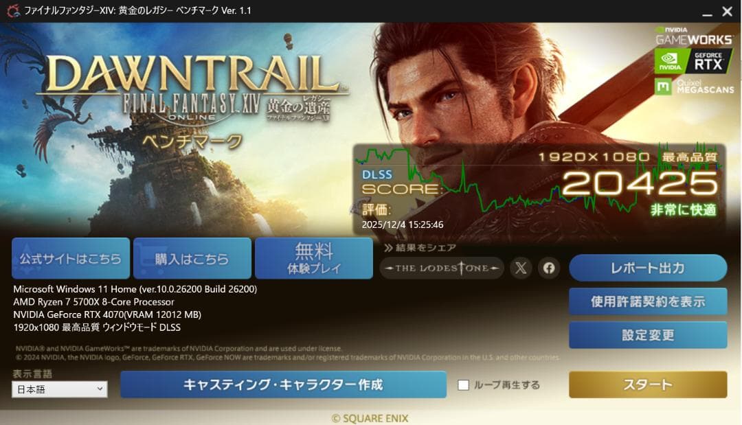 MSI GEFORCE RTX4070 12G グラフィックボード