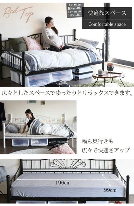 sofa bed ソファベッド