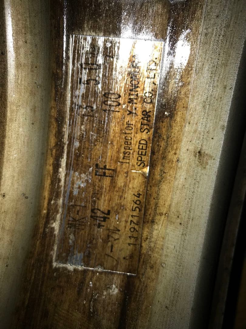 スピードスター　ホイールタイヤセット