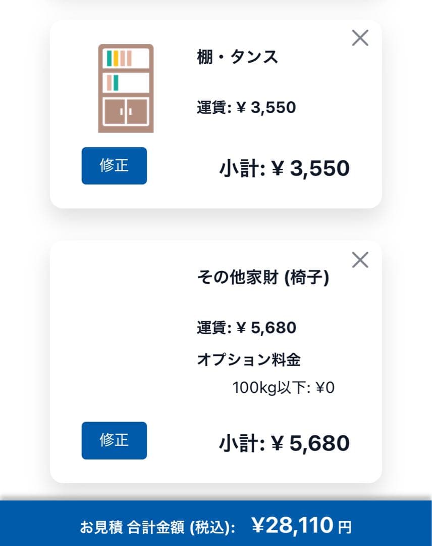 堀田木工所製 学習机 引き出し付き 椅子・棚付き
