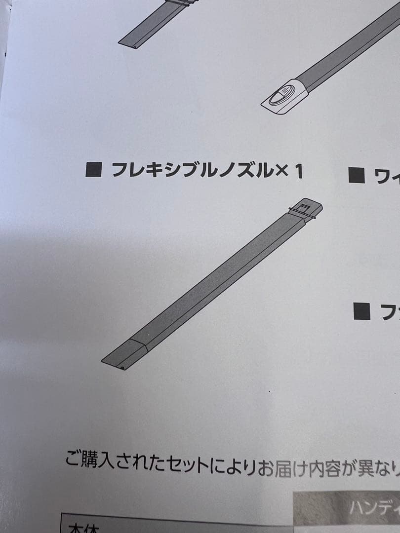 美品　欠品有　INVICTUS ONE コードレス掃除機