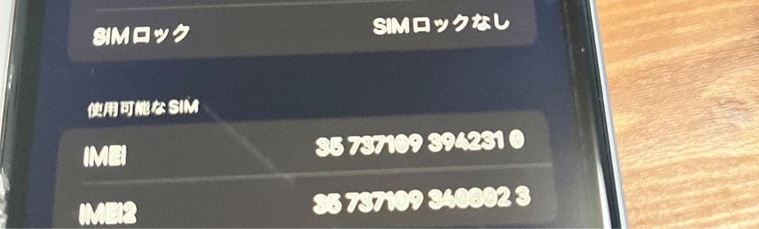 スマートフォン本体 iPhoneXR