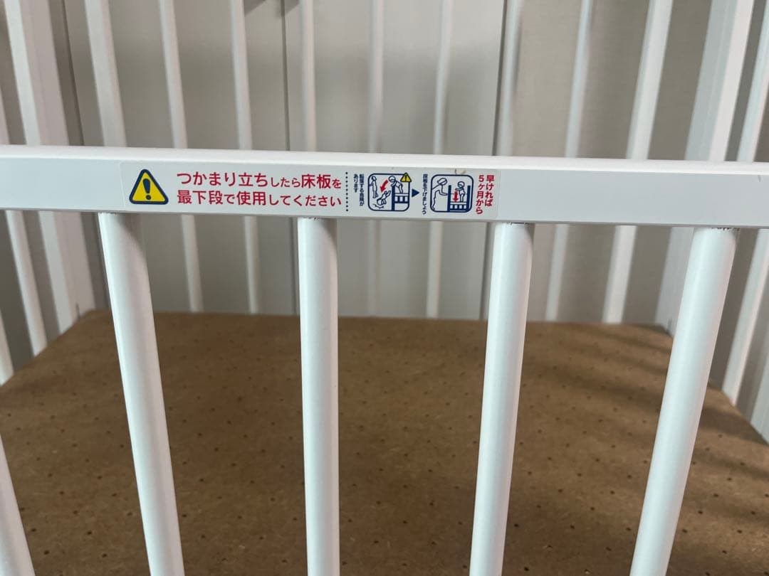 ベビーベッド　スリーピー　石崎家具　ミニワンタッチハイベッド　プチ