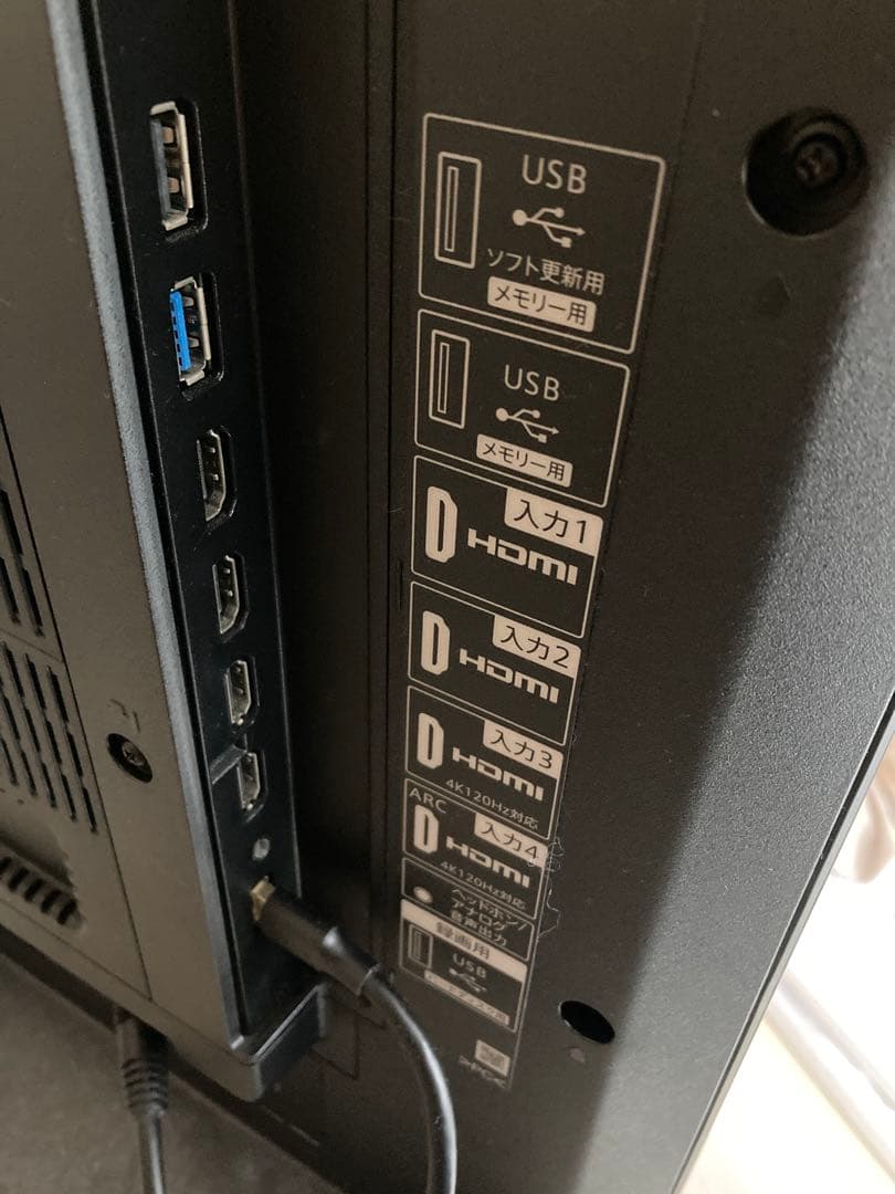 録画機器付き　SHARP 4T-C50DN2 AQUOS