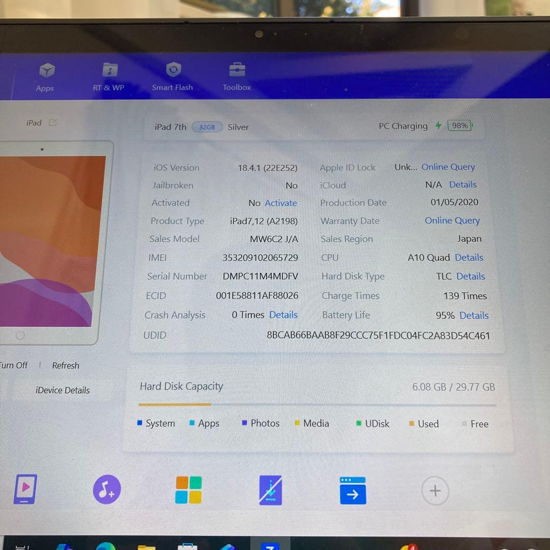 827【早い者勝ち】電池最良好☆iPad7 第7世代 32GB SIMフリー☆