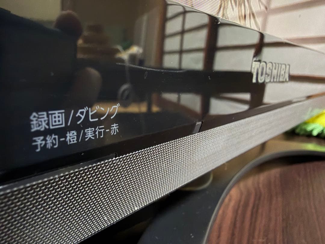 【おまけ2TB HDD】東芝 REGZA 37Z2 レグザ 液晶テレビ 翌日配達