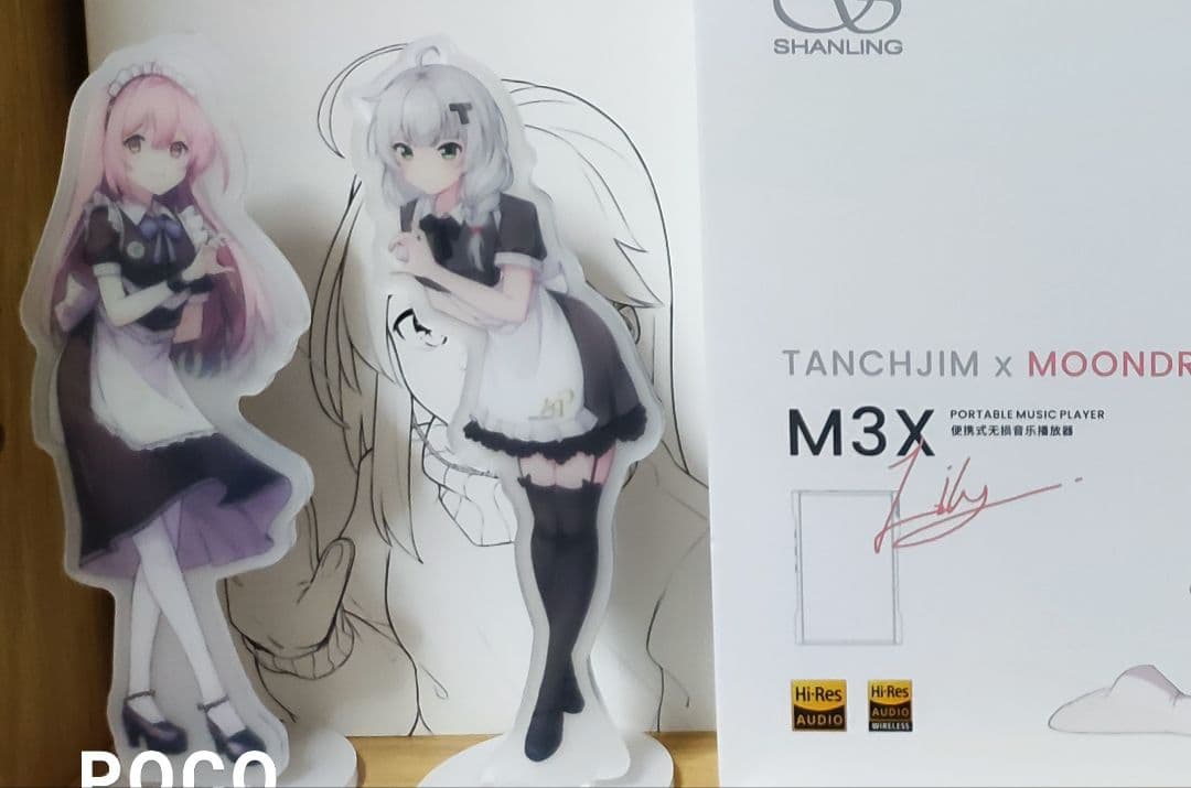 SHANLING M3X LIMITED EDITION DAP 限定特典付