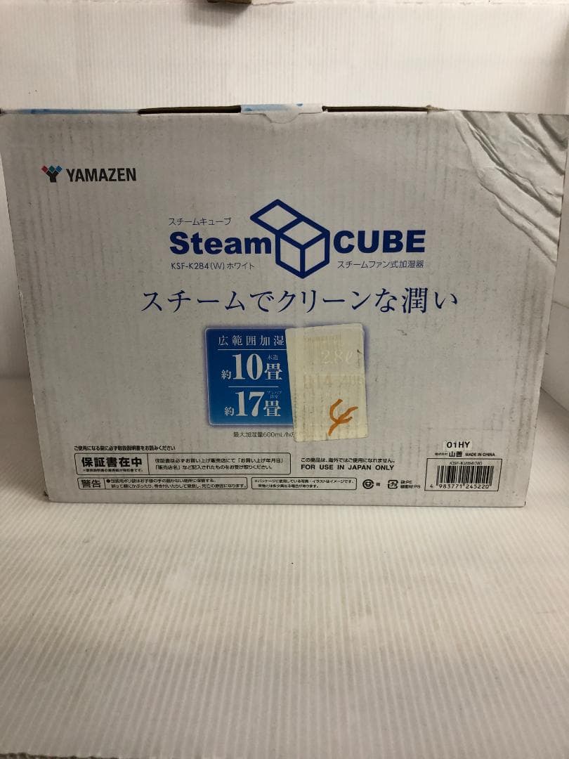 N088　山善　スチームファン式加湿器 KSF-K284　未使用