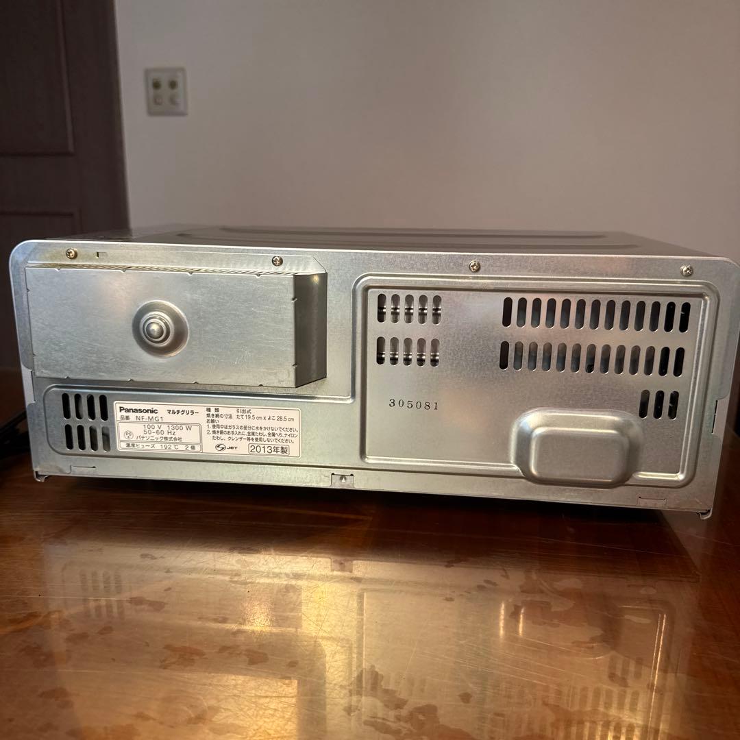 Panasonic NF-MG1フィッシュロースター シルバー