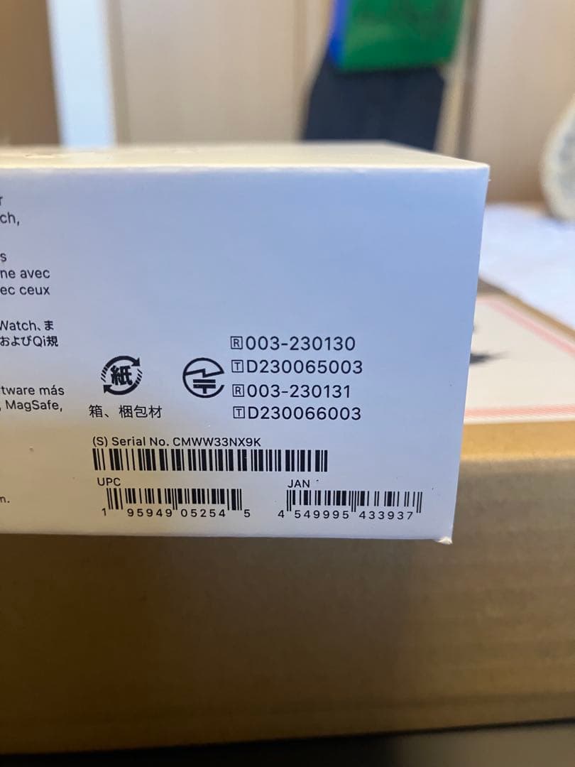 『新品未開封品』　AirPodsPro第二世代