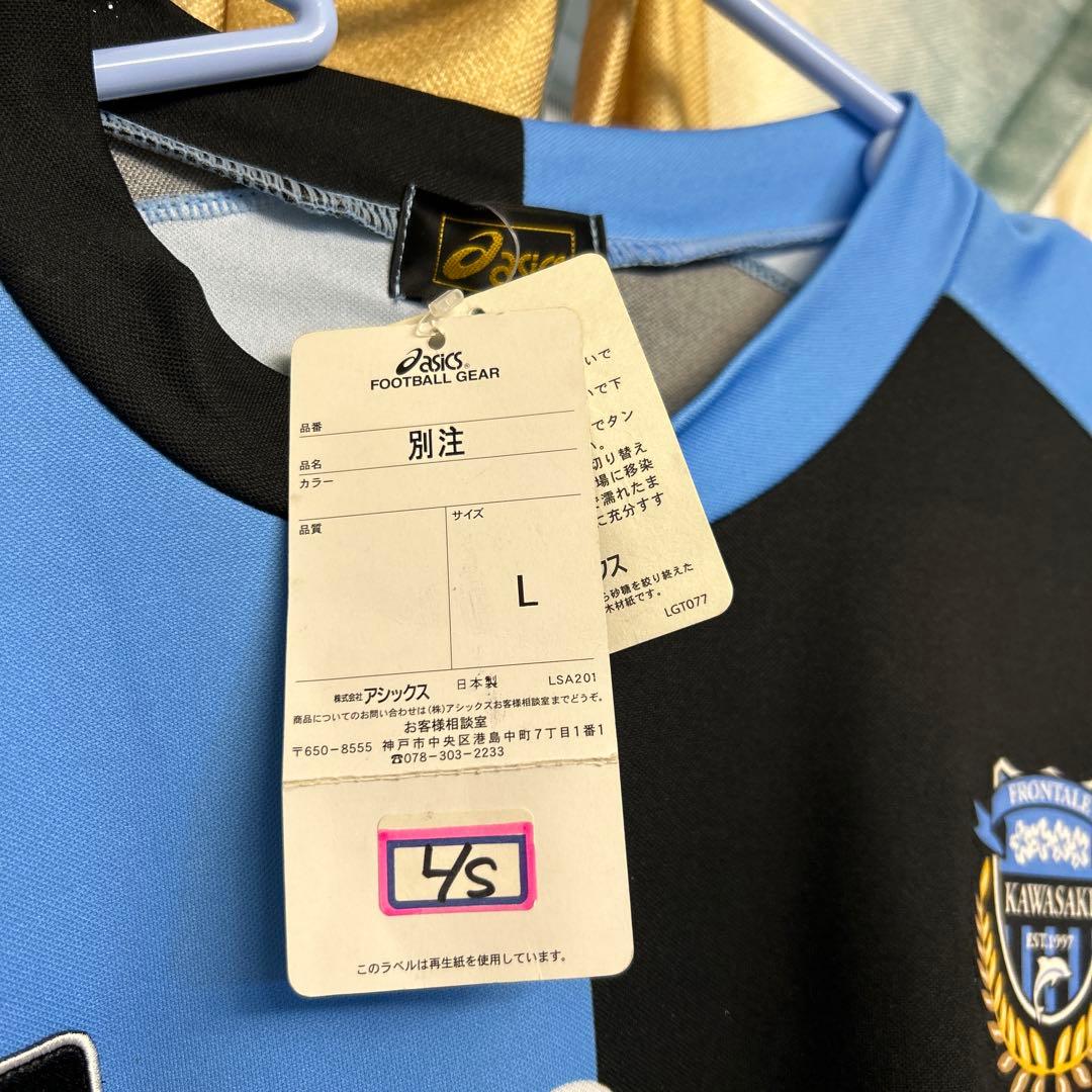 川崎フロンターレ　中村憲剛　長袖ユニフォーム