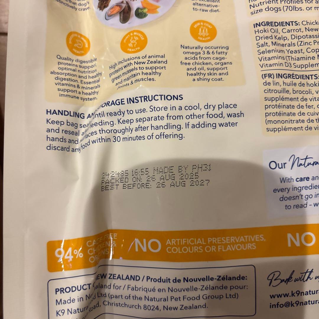 K9 Natural ラム＆ベニソン チキン５００g各1袋