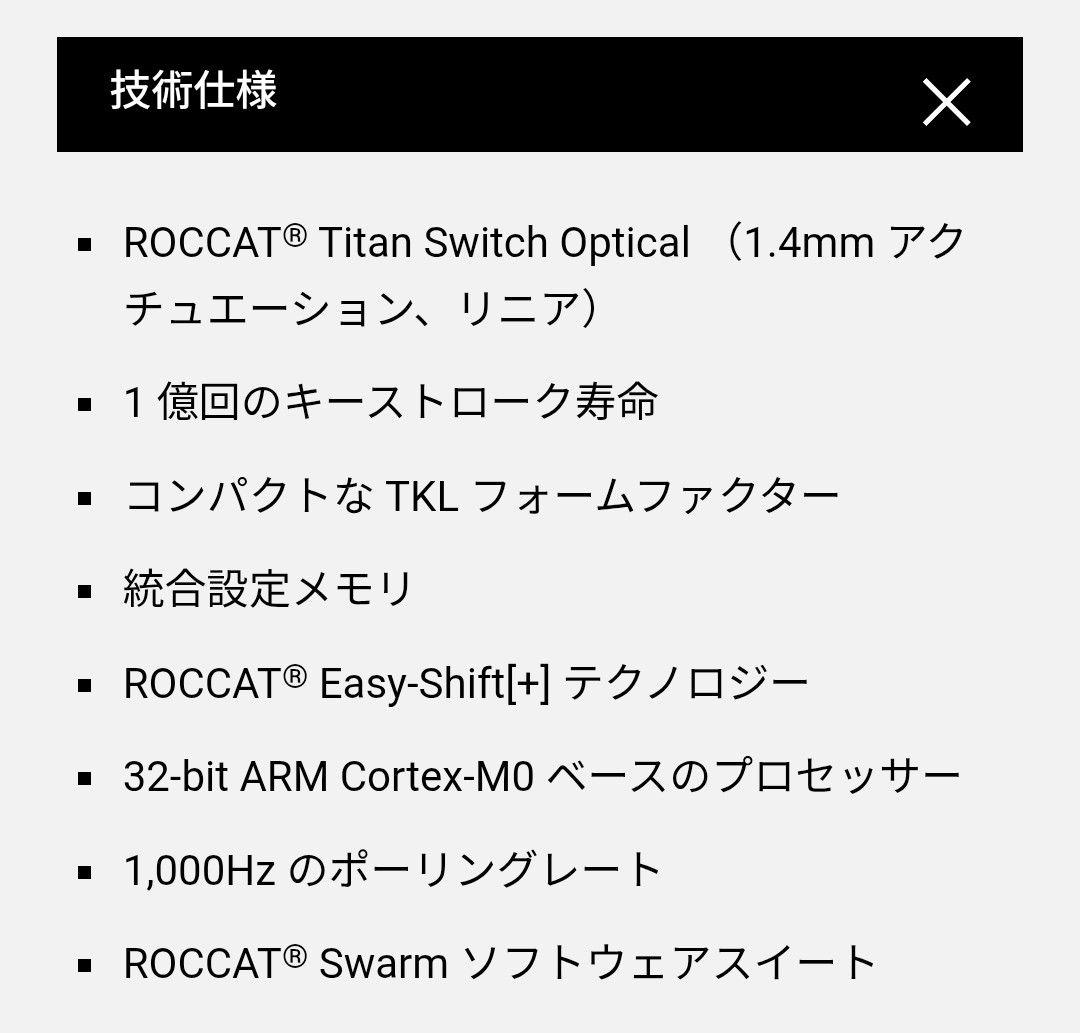 キーボード VULCAN TKL PRO