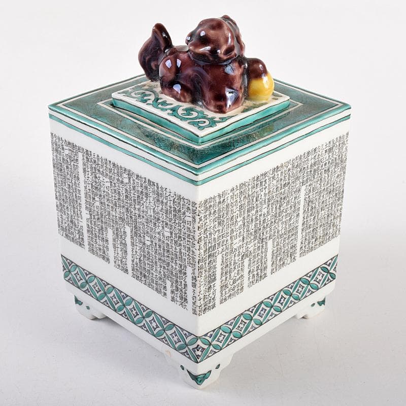 九谷焼　西谷加陽作　色絵　毛筆細字　獅子摘　四方香炉　共布共箱　F　R7688