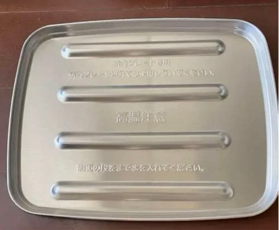 ☆アイリスオーヤマ☆ホットプレート☆3枚式☆大型