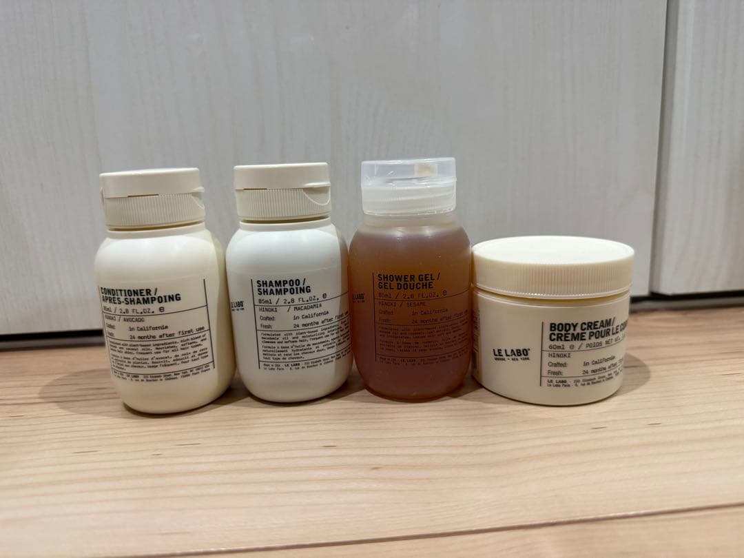 【新品未使用】LE LABO GRASSE NEW YORK トラベルセット