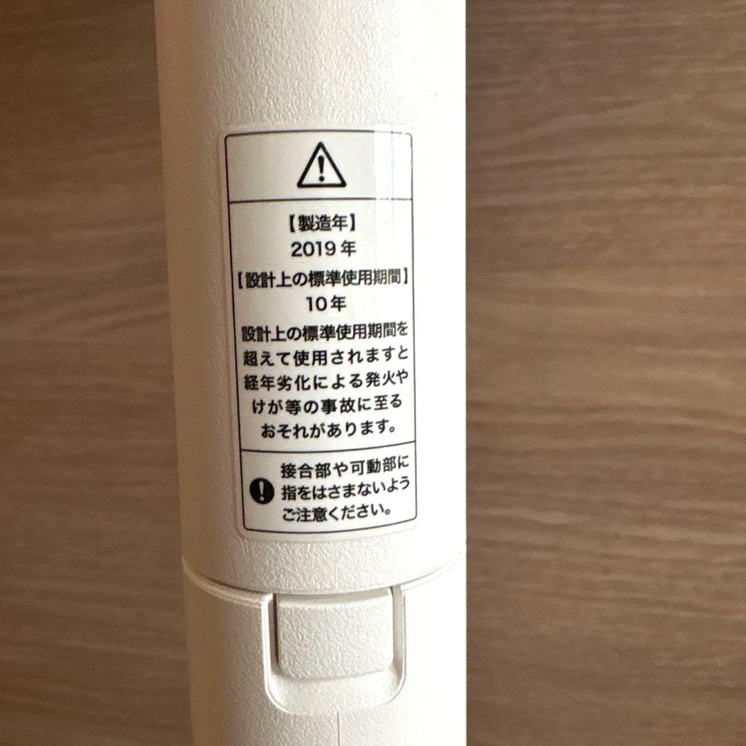 The Green Fan EGF-1600-WK / 元箱付き